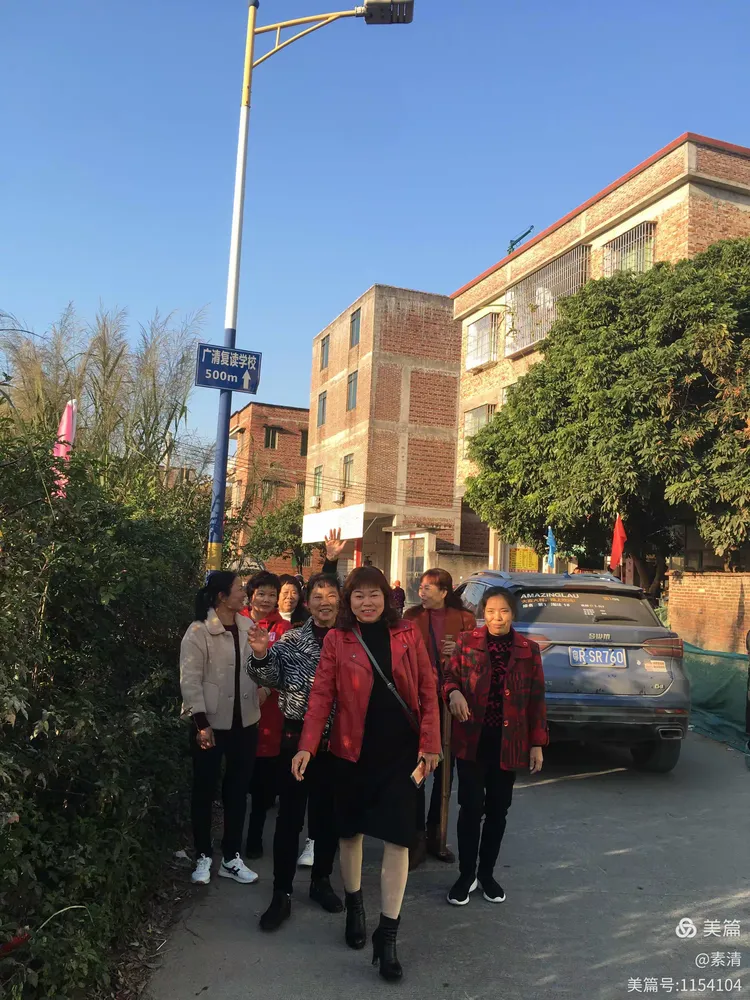 岗头村外嫁回娘家大聚会